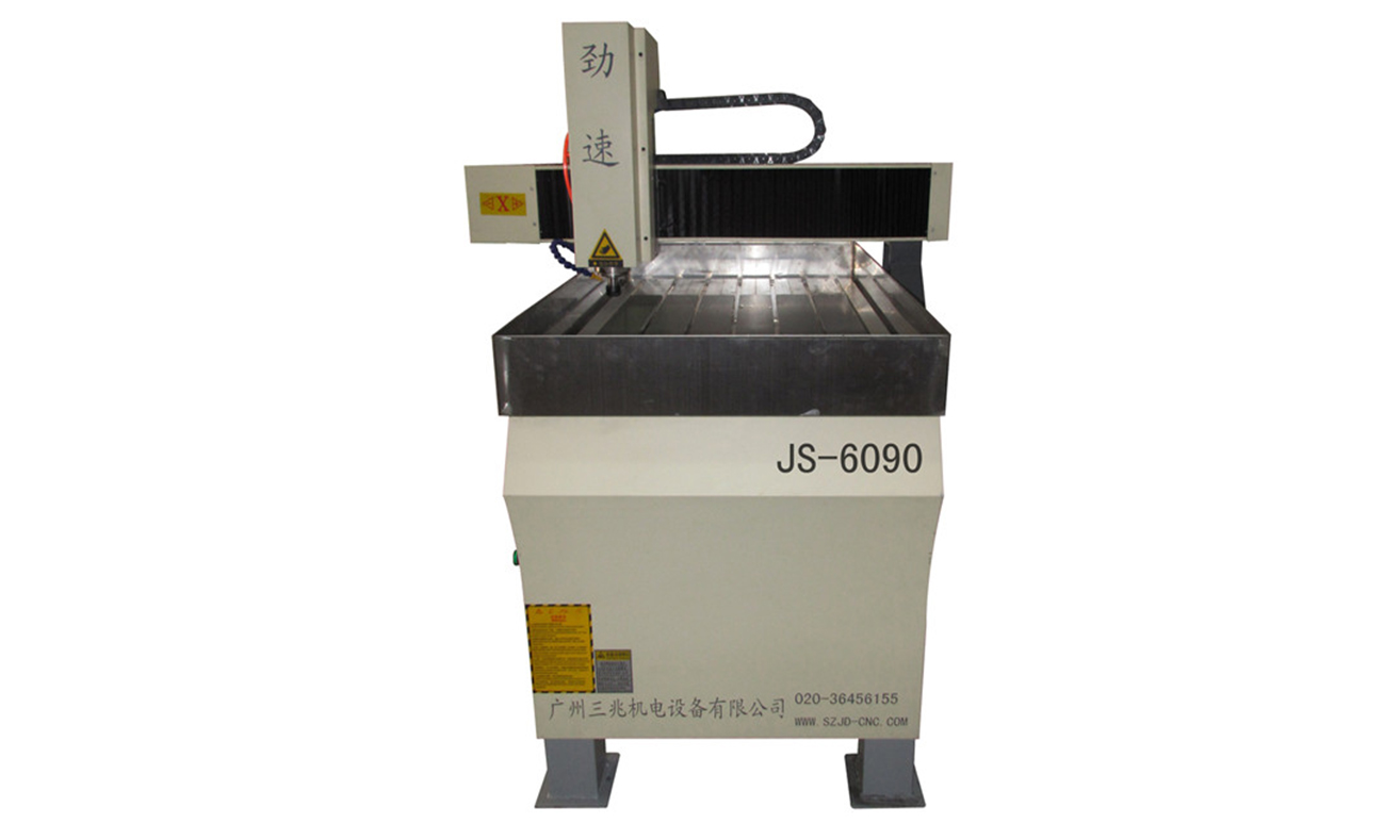 广告雕刻机JS-6090